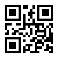 QR-Code zur Buchseite 9783864424144