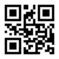 QR-Code zur Buchseite 9783864424151