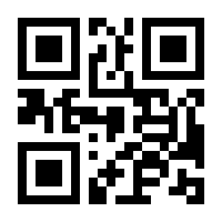 QR-Code zur Buchseite 9783864424298