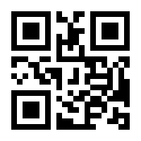 QR-Code zur Buchseite 9783864452147