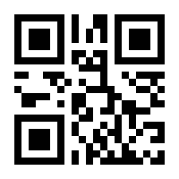 QR-Code zur Buchseite 9783864452611