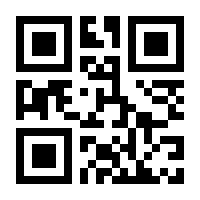 QR-Code zur Buchseite 9783864453281