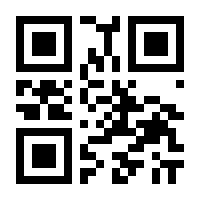 QR-Code zur Buchseite 9783864454301