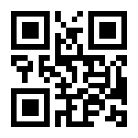 QR-Code zur Buchseite 9783864454585