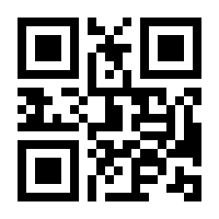 QR-Code zur Buchseite 9783864454714