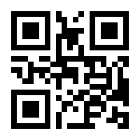 QR-Code zur Buchseite 9783864454752