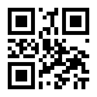 QR-Code zur Buchseite 9783864454905