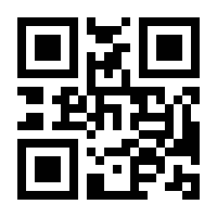 QR-Code zur Buchseite 9783864454967