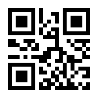 QR-Code zur Buchseite 9783864455254