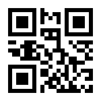 QR-Code zur Buchseite 9783864455353