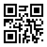 QR-Code zur Buchseite 9783864456145