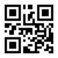 QR-Code zur Buchseite 9783864456206