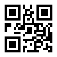 QR-Code zur Buchseite 9783864457050