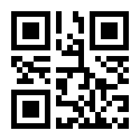 QR-Code zur Buchseite 9783864457838