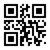 QR-Code zur Buchseite 9783864457920