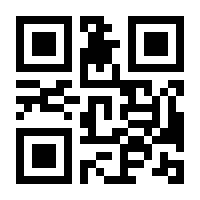 QR-Code zur Buchseite 9783864458033