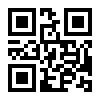 QR-Code zur Buchseite 9783864458040