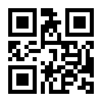 QR-Code zur Buchseite 9783864458231