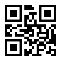 QR-Code zur Buchseite 9783864458309