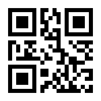 QR-Code zur Buchseite 9783864458385