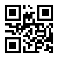 QR-Code zur Buchseite 9783864458453