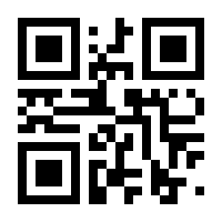 QR-Code zur Buchseite 9783864458552