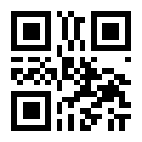 QR-Code zur Buchseite 9783864458590