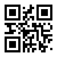 QR-Code zur Buchseite 9783864458620