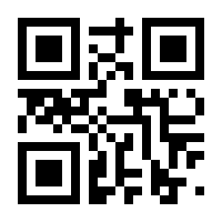 QR-Code zur Buchseite 9783864458699