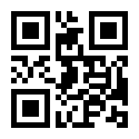 QR-Code zur Buchseite 9783864458743