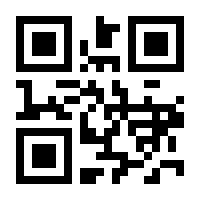 QR-Code zur Buchseite 9783864458767