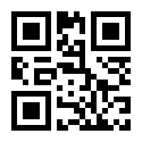 QR-Code zur Buchseite 9783864458835