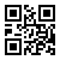 QR-Code zur Buchseite 9783864458965