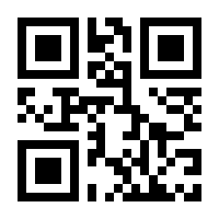 QR-Code zur Buchseite 9783864458989