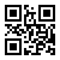 QR-Code zur Buchseite 9783864459078