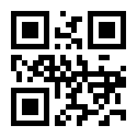 QR-Code zur Buchseite 9783864459108