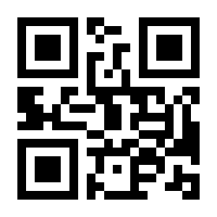 QR-Code zur Buchseite 9783864459368