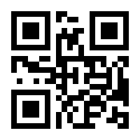 QR-Code zur Buchseite 9783864459412