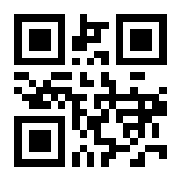 QR-Code zur Buchseite 9783864459450