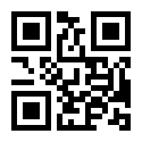 QR-Code zur Buchseite 9783864459498