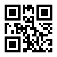 QR-Code zur Buchseite 9783864459511