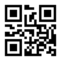 QR-Code zur Buchseite 9783864459566