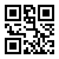 QR-Code zur Buchseite 9783864459627