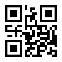 QR-Code zur Buchseite 9783864459962