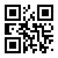 QR-Code zur Buchseite 9783864587535