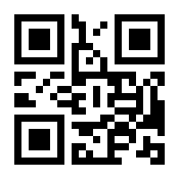 QR-Code zur Buchseite 9783864589850