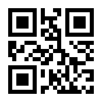 QR-Code zur Buchseite 9783864642579