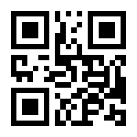 QR-Code zur Buchseite 9783864683299