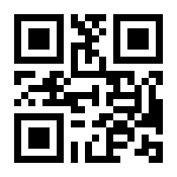 QR-Code zur Buchseite 9783864690822