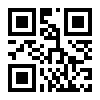 QR-Code zur Buchseite 9783864702549